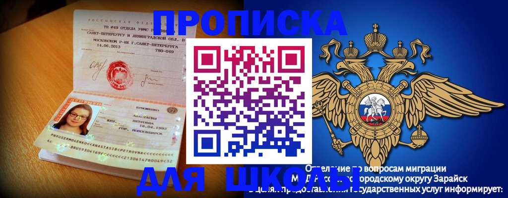 форма 3 в Тогучине